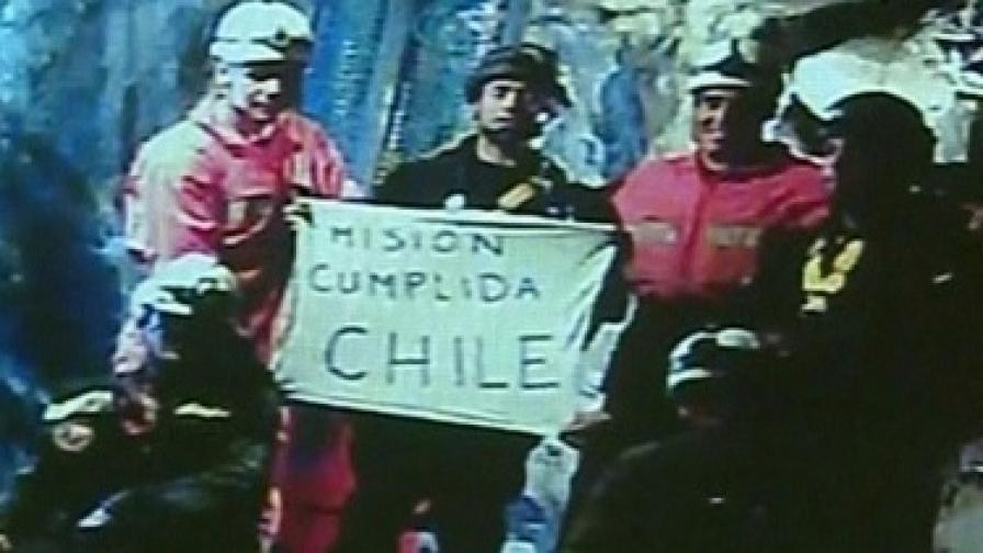 Пишат и книга за чилийските миньори