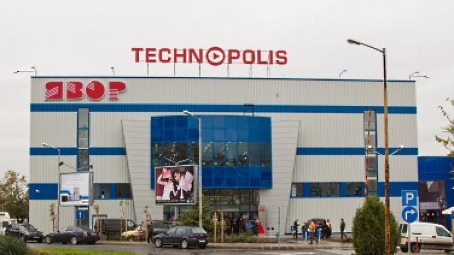 Втори "Технополис" отвори врати в Бургас