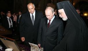 Путин се поклони и пред останките, смятани за мощи на св. Йоан Кръстител