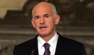 Гръцкият премиер Георгиос Папандреу