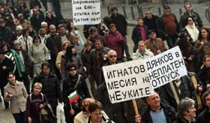 Учени от БАН се скараха пред журналисти