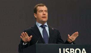 Медведев в Лисабон