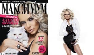 Алисия проговори за раздялата си с Валери пред "Максимум"