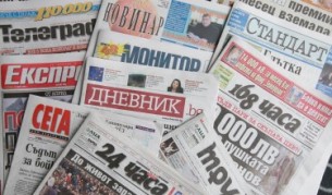 "Сега": Данъците на хиляди софиянци се вдигат