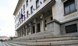 Българската народна банка