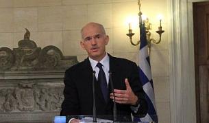 Георгиос Папандреу