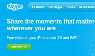 Технически проблеми спряха "Скайп" 