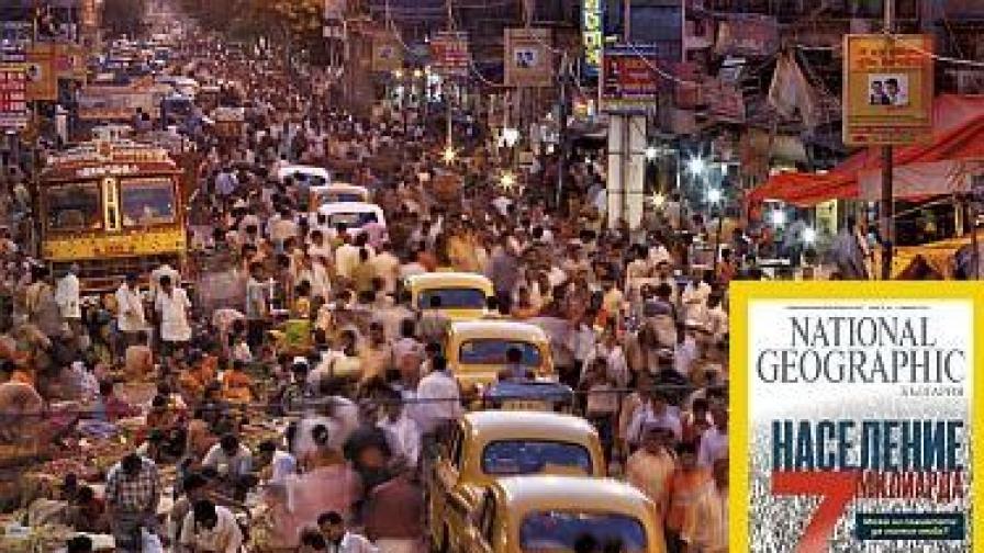 По задимените улици на индийския град Колката, пълни с търговци, пешеходци и таксита, вече се тълпят 16 млн. души, а всеки ден от малките селища прииждат още