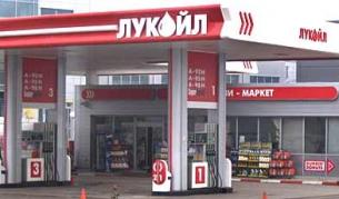 "Лукойл България" рязко вдигна цените