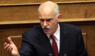 Гръцкият премиер Георгиос Папандреу