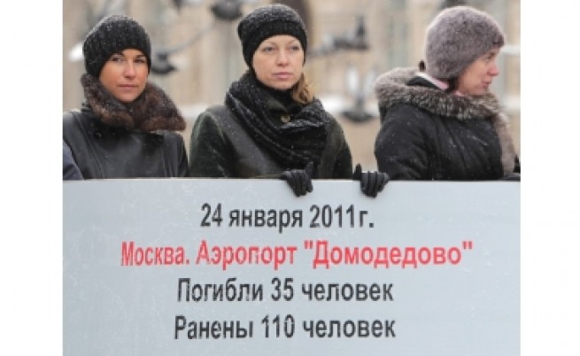 Москва: Уволнения във Федералната служба за сигурност 