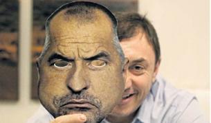 Алексей Петров с картонена маска на Бойко Борисов
