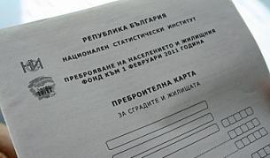 Румънци се оплакват от асимилация у нас