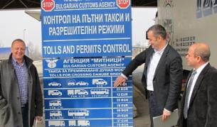 Българското правителство намалява едностранно три пъти таксите за преминаване на Дунав мост в посока към Румъния