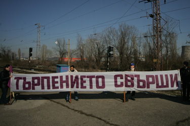 Протести срещу цените на ток, вода и гориво днес