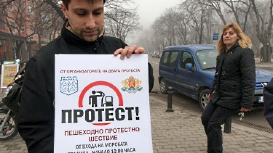 Във Варна организират поредния протест срещу цените на горивата
