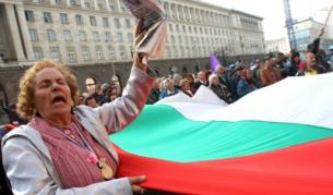 Четири протеста в София днес