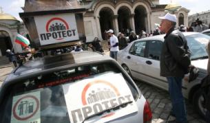 Протестиращите се задържаха за кратко пред храма "Св. Александър Невски" и после отидоха да блокират "Цариградско шосе"