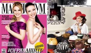 Вихра и Мая позират за корицата на сп. "Максимум", а бизнесдамата Ивана Скендерова (вдясно) кани читателите из необятния си гардероб