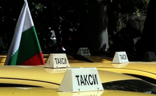 Приеха пределна цена за такситата в София