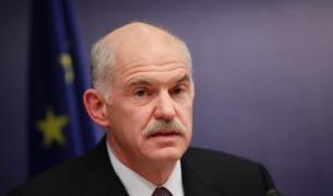 Георгиос Папандреу