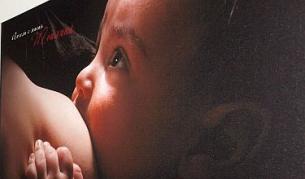 Край на доплащането за ин витро