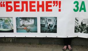 37% разколебани за АЕЦ "Белене" след аварията в Япония