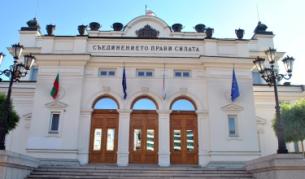 Депутатите приеха промените в Закона за държавния бюджет