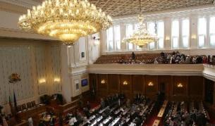 Пленарната зала на Народното събрание