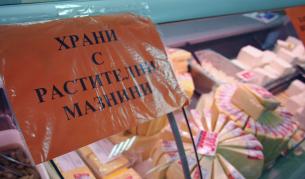 63% от българите не разбират етикетите на храните