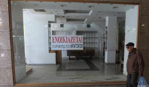 Съседите - шампиони по песимизъм