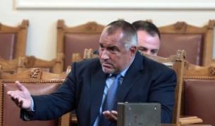 Борисов в парламента