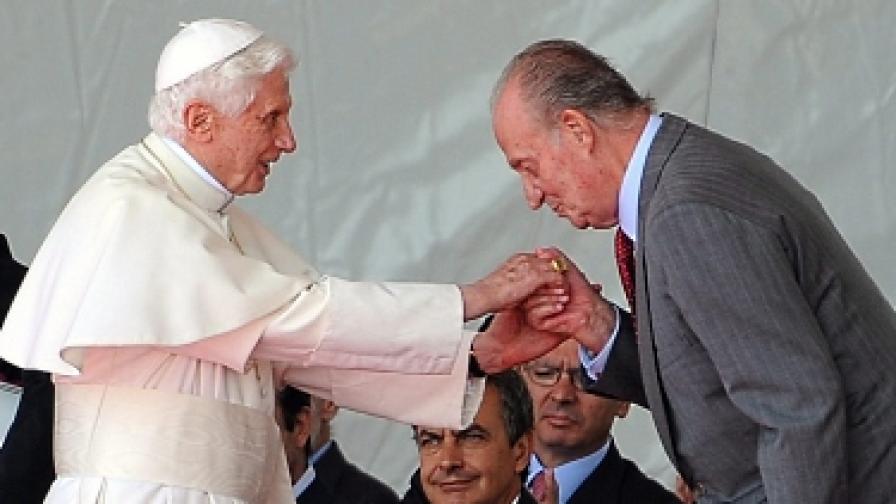 Крал Хуан Карлос целува ръка на папата