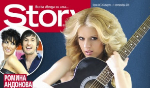 Нели Петкова: Разделих се с гаджето заради Слави