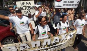 Протест срещу добива на шистов газ у нас