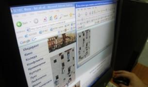 Лични данни вече се използват срещу престъпници