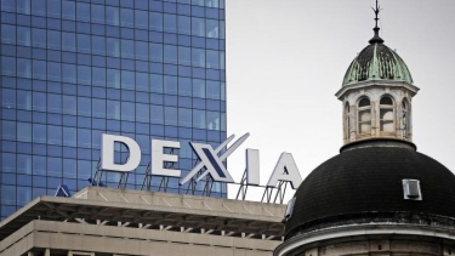 €1,5 млрд. изтеглени от "Дексиа" за месец