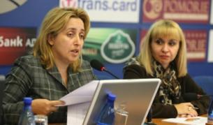 Катя Христова (л) и Диана Ковачева от Асоциация "Прозрачност без граници"