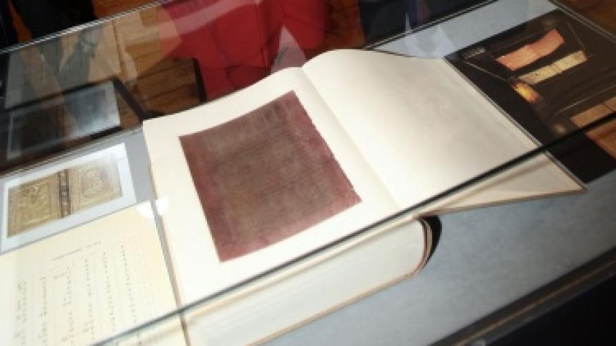 Факсимилно копие на най-старата готска библия "Кодекс аргентеус" (Сребърната библия) от VІ век сл. Хр., която се съхранява в библиотеката на Университета в Упсала, Швеция. Тя е копие на Библията преведена на готски език от Вулфила, живял в българските земи през ІV в. Копието беше изложено през 2007 г. в Националния археологически музей