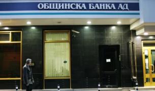 БНБ лиши Ковачки от глас в управлението на "Общинска банка"
