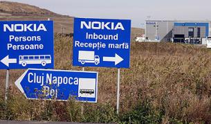 Румъния запорира цеховете на "Нокиа"