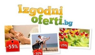 Една година групово пазаруване - какво се случи и какво ни очаква