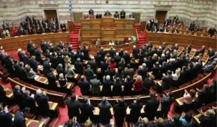 В гръцкия парламент