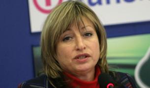 Мира Радева