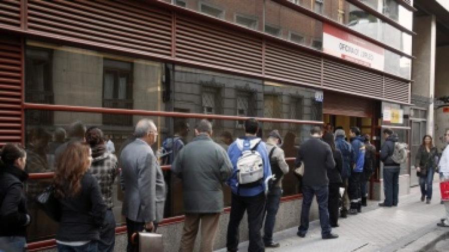 Нов рекорд на безработицата в Испания