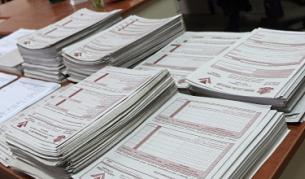 Отстъпка, ако платим данъка до 10 февруари