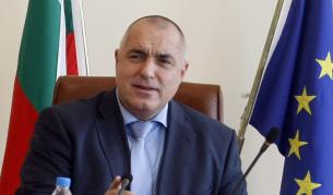 Борисов: Няма да отстъпя и пред Хилари