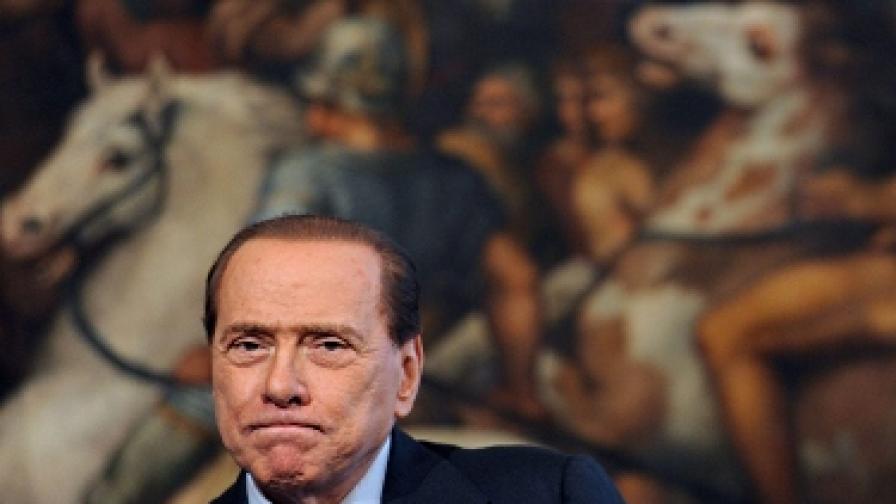 Берлускони обвини италианските магистрати в тормоз