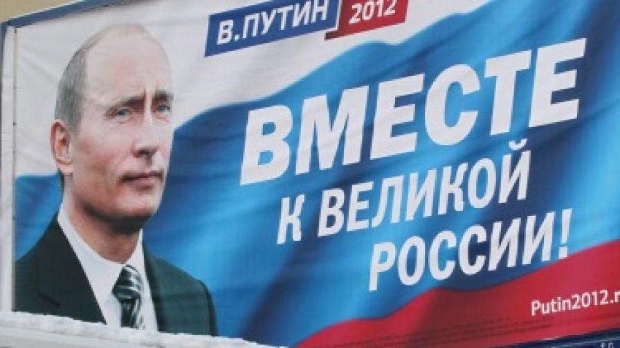 Путин: Русия трябва да е силна. И военно
