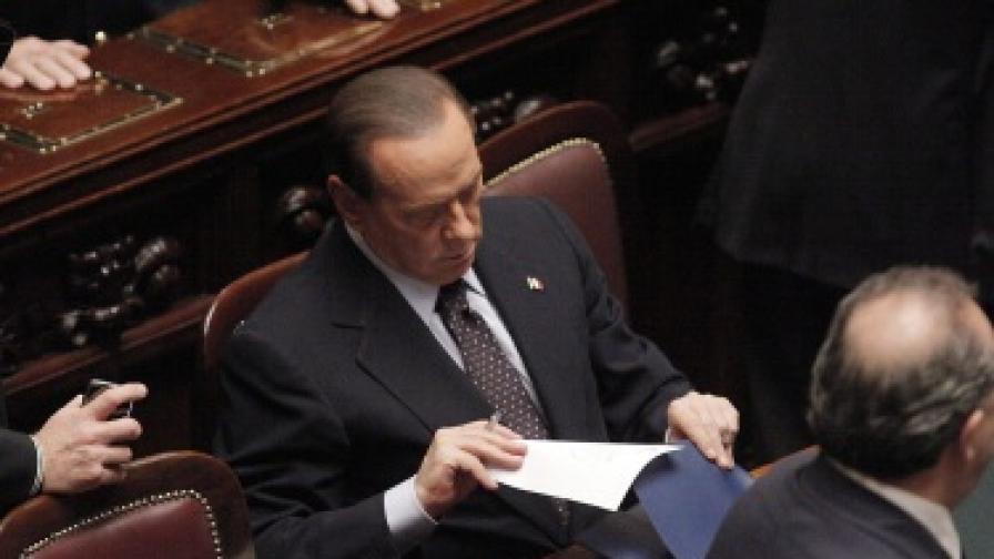 Рапър съди Берлускони за плагиатство